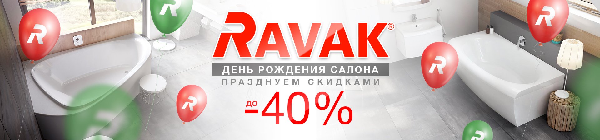 День Рождение Салона 5 на пр. Голосеевский 68