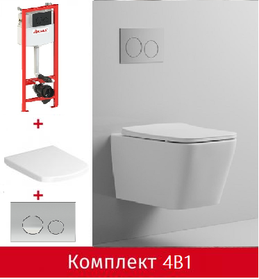 Комплект 4в1 для подвесного унитаза Ravak Solar RimOff