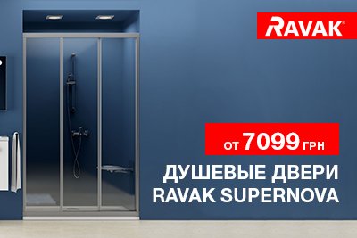 Душевые двери Supernova от 7099 грн