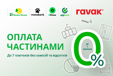 Оплата частинами на всю продукцію Ravak