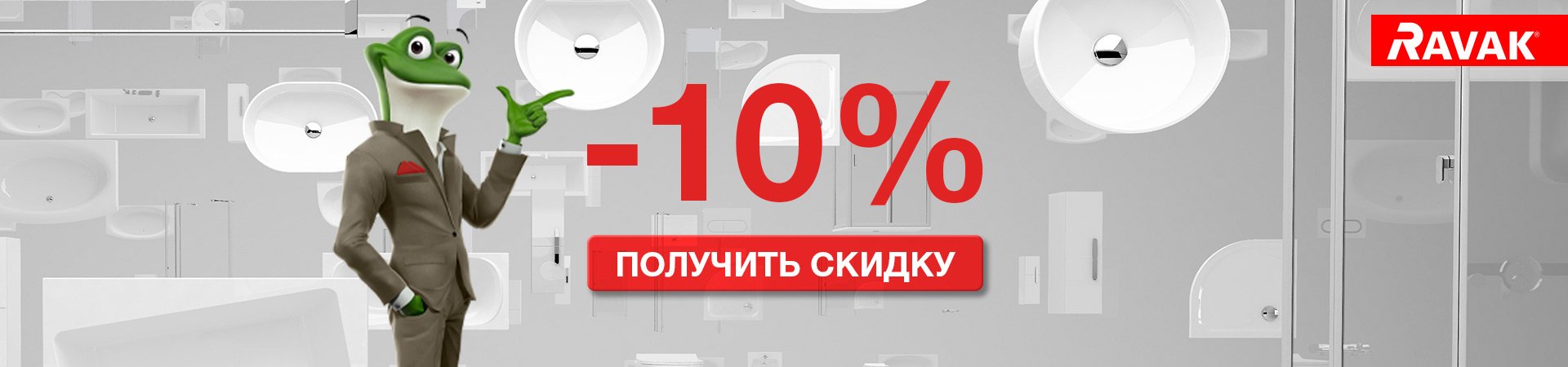 Получи 10% скидки - введи промокод CP-FCTET-FH3QHX5 в корзине