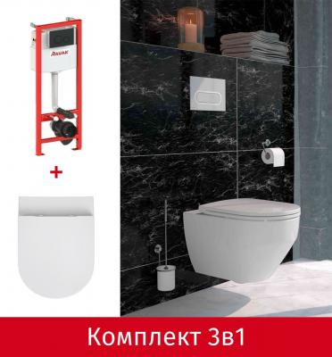 Комплект 3в1 для подвесного унитаза Ravak ZANTE RimOff