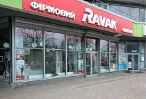 Брендовый салон Виноградарь, ул. Вышгородская, 45а/2 (ЖК ''Паркове місто'', возле пл. Шевченко) Брендовый салон Виноградарь, ул. Вышгородская, 45а/2 (ЖК ''Паркове місто'', возле пл. Шевченко)